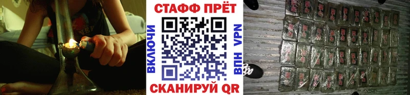 Купить закладку ГАШ  Каннабис  БУТИРАТ  Мефедрон  Амфетамин  Нижний Ломов