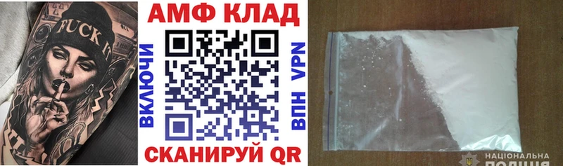 Купить  Нижний Ломов  Amphetamine 97% 