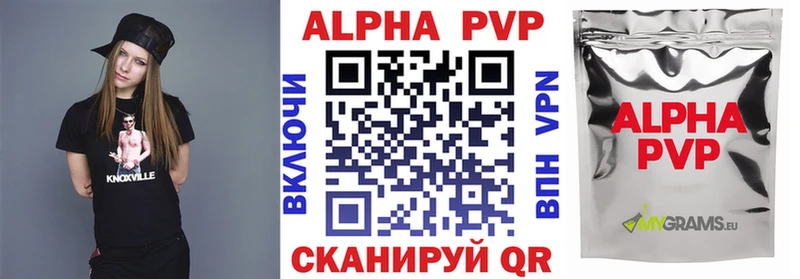 Alpha-PVP СК КРИС  Купить закладки  Нижний Ломов 