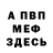 Амфетамин VHQ Viktoria Wolkova