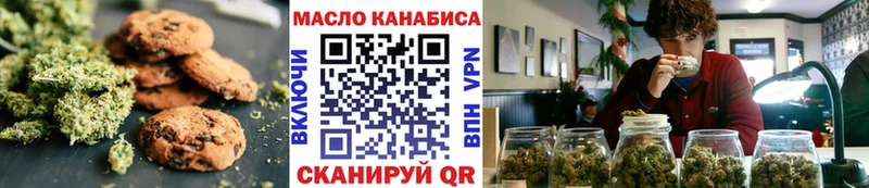 Купить  Нижний Ломов  Canna-Cookies конопля 