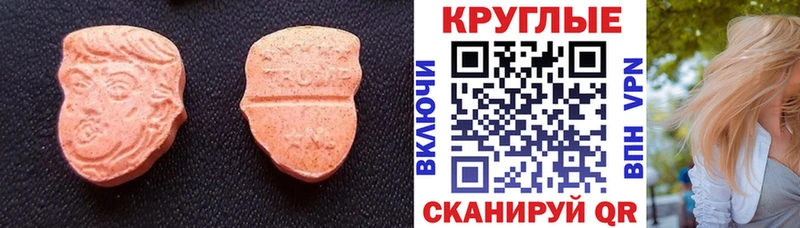 Экстази Punisher  Купить закладки  Нижний Ломов 