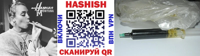 ГАШ Premium  Купить закладки  Нижний Ломов 