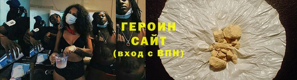 PSILOCYBIN Инсар