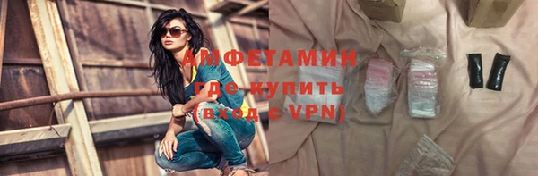 мет Инта