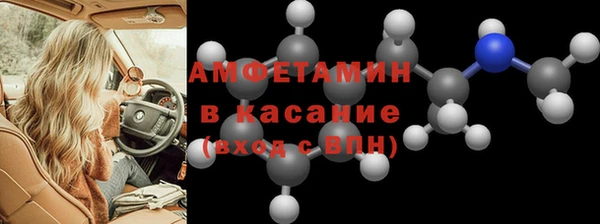 мет Инта