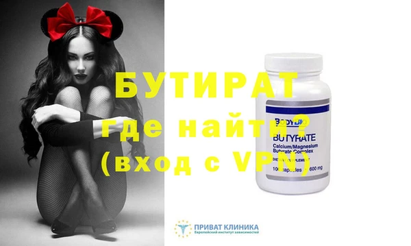 PSILOCYBIN Инсар