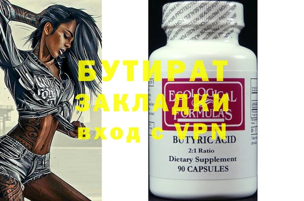 PSILOCYBIN Инсар