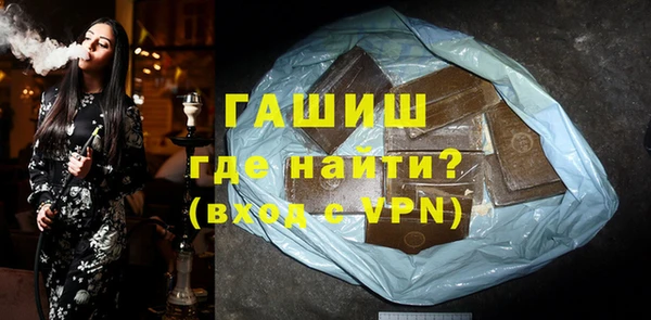 мет Инта