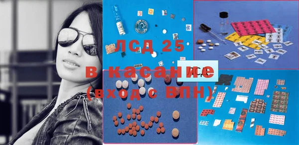 мет Инта