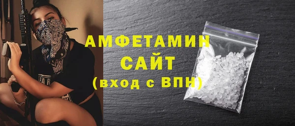 мет Инта
