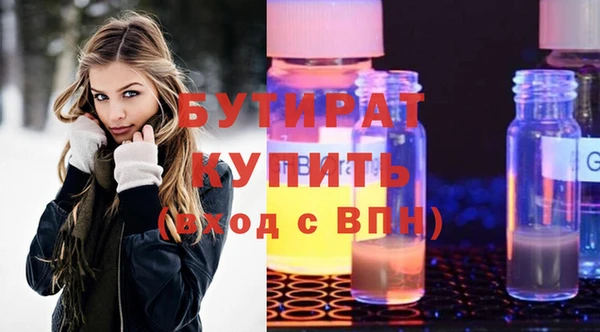 PSILOCYBIN Инсар
