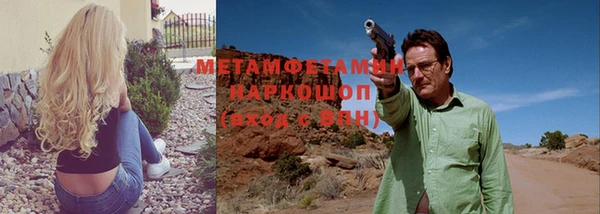бутик Каменка