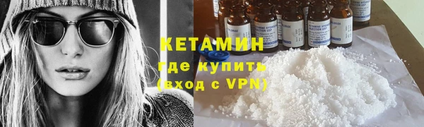 мет Инта