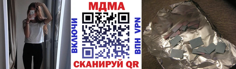 Купить закладки  Нижний Ломов  МДМА Molly 