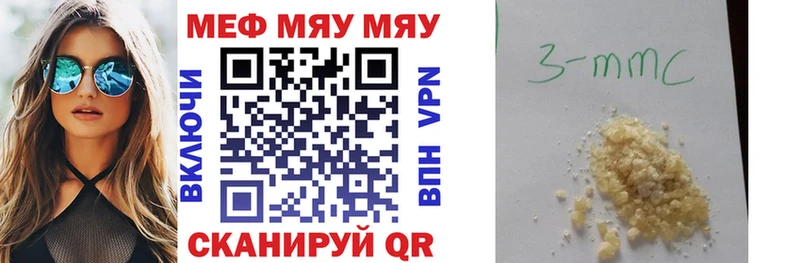 Мефедрон кристаллы  Купить закладки  Нижний Ломов 
