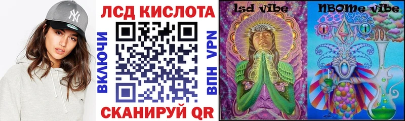 Купить  Нижний Ломов  Марки NBOMe 1500мкг 