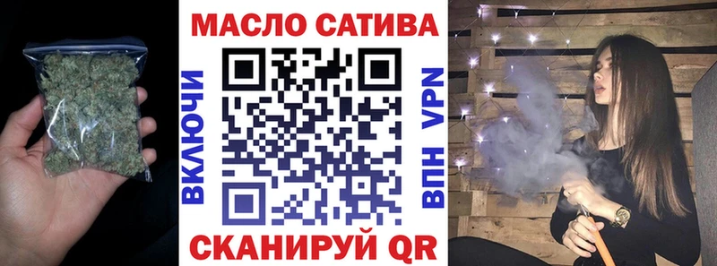 Купить где  Нижний Ломов  ТГК THC oil 